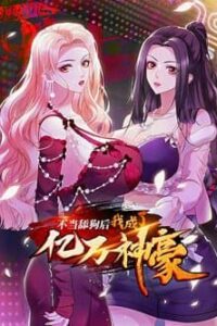 anh bia bo lam simp chua ta co trong tay ca ti than hao TRANG CHỦ