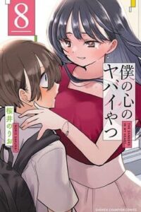 anh bia boku no kokoro yabai yatsu TRANG CHỦ
