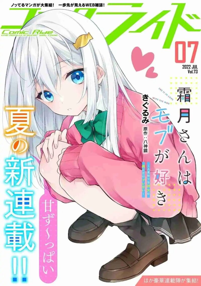 ảnh bìa Shimotsuki-San Chỉ Thích Nhân Vật Nền